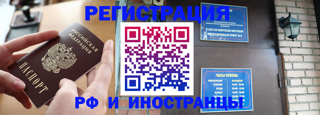 форма 3 в Кингисеппе